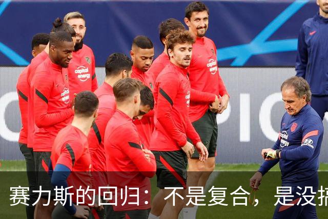 赛力斯的回归：不是复合，是没搞清楚状况